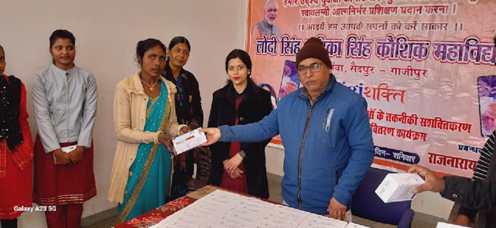 LODI SINGH DWARIKA SINGH KAUSHIK MAHAVIDYALAYA,ATHAGAWAN,SAIDPUR,GHAZIPUR  (U.P.)	
