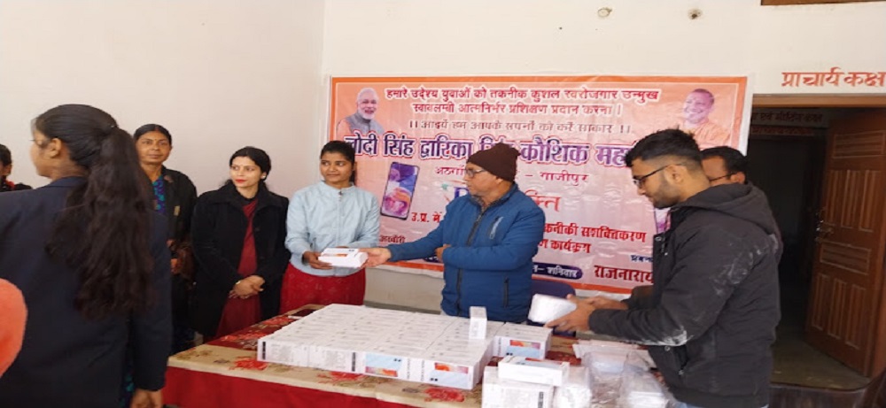 LODI SINGH DWARIKA SINGH KAUSHIK MAHAVIDYALAYA,ATHAGAWAN,SAIDPUR,GHAZIPUR  (U.P.)	